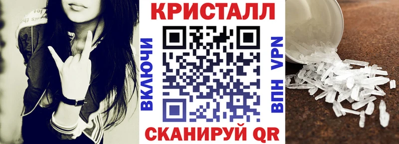 АМФЕТАМИН Premium  Пошехонье 