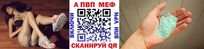 Alpha PVP крисы CK Пошехонье