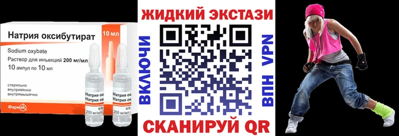 Бутират буратино  продажа наркотиков  Пошехонье 