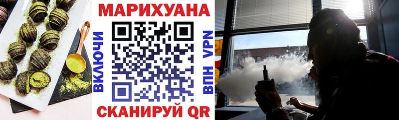 Cannafood конопля  Пошехонье 