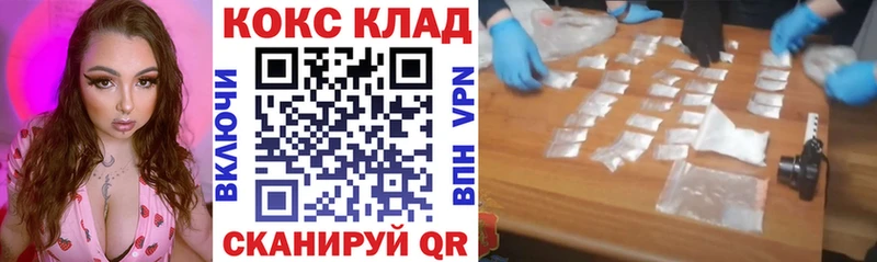 Кокаин Эквадор Пошехонье