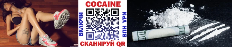 КОКАИН 99% mega зеркало Пошехонье