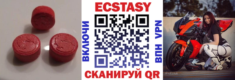 наркошоп  Пошехонье  мега ссылка  Ecstasy mix 