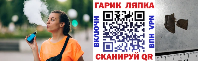 купить наркотики цена  гидра tor  ГАШИШ гашик  Пошехонье 