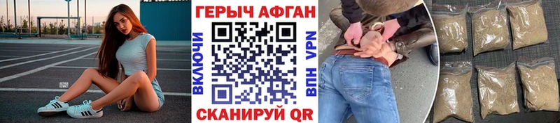 кракен ONION  Пошехонье  ГЕРОИН Heroin  купить наркотики цена 