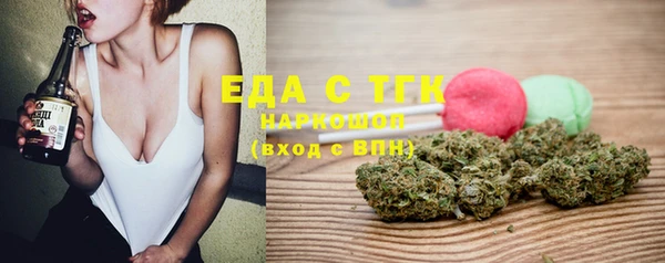 кристаллы Аркадак