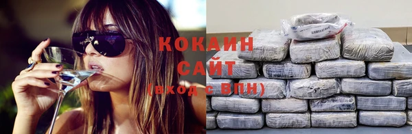 кристаллы Аркадак