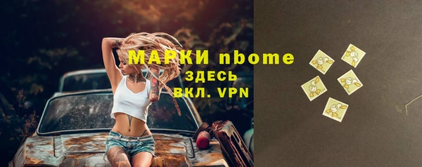спиды Арсеньев