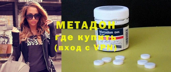 кокаин VHQ Армянск
