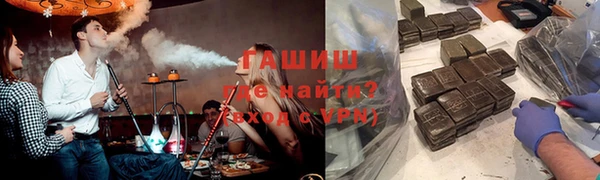 кокаин VHQ Армянск
