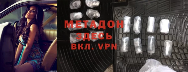 кокаин VHQ Армянск