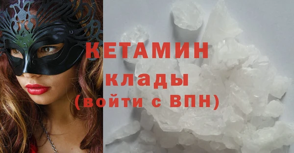 кокаин VHQ Армянск