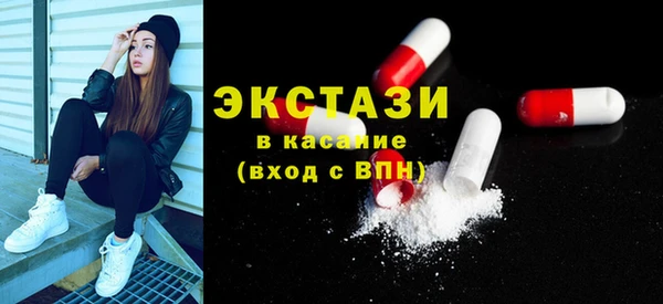 кокаин VHQ Армянск