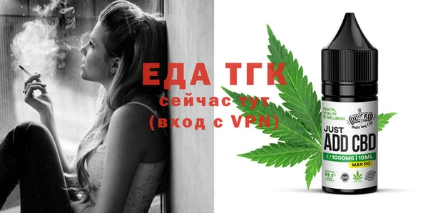 кристаллы Аркадак