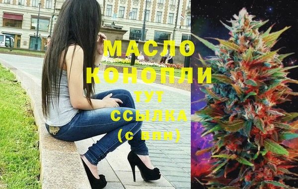 кокаин VHQ Армянск