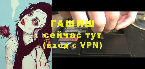 кокаин VHQ Армянск