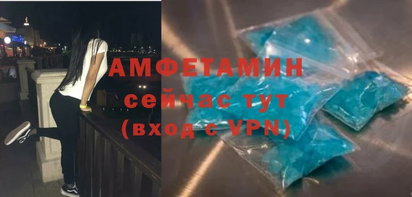 кокаин VHQ Армянск