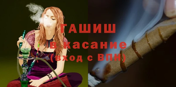 кокаин VHQ Армянск