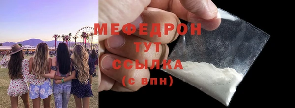 метамфетамин Зеленодольск