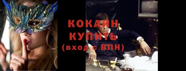 кокаин VHQ Армянск