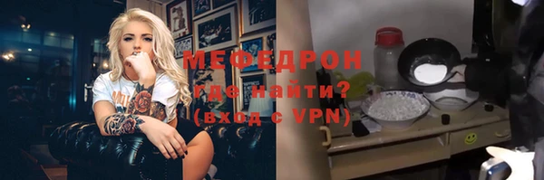 mix Зеленокумск