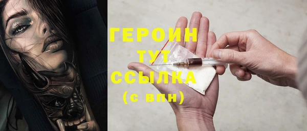спиды Арсеньев
