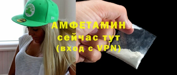 кокаин VHQ Армянск