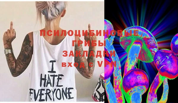 кристаллы Аркадак