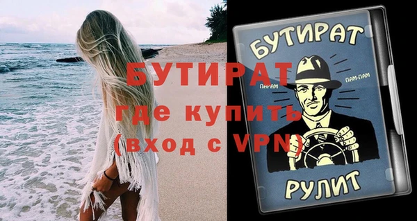 спиды Арсеньев