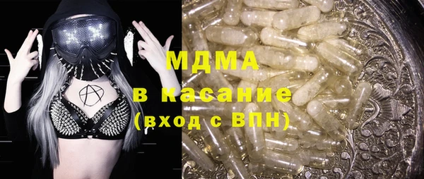 кристаллы Аркадак