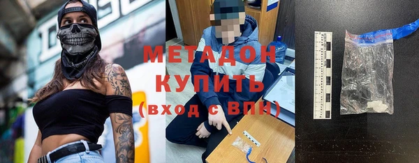 кокаин VHQ Армянск