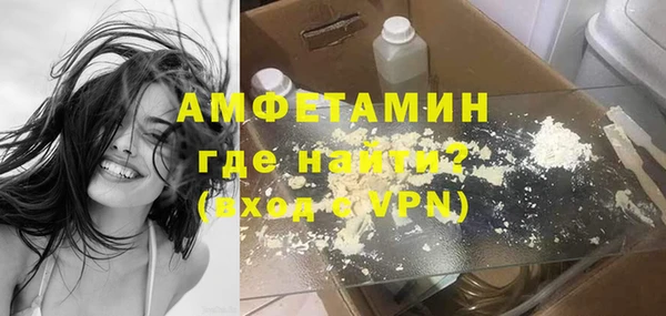кристаллы Аркадак