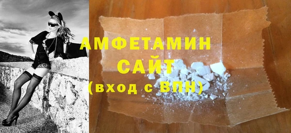 спиды Арсеньев