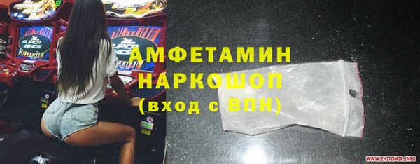 кристаллы Аркадак