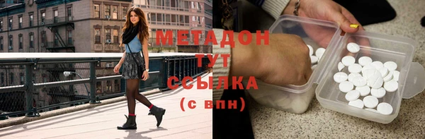 кристаллы Аркадак