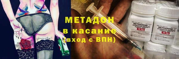 кристаллы Аркадак