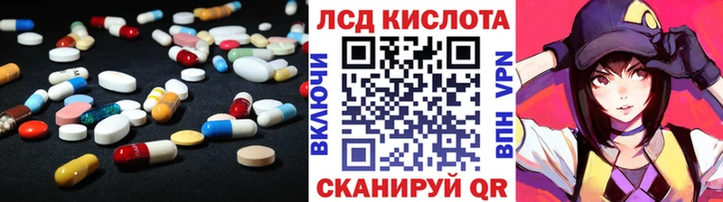 LSD-25 экстази ecstasy  Пошехонье 