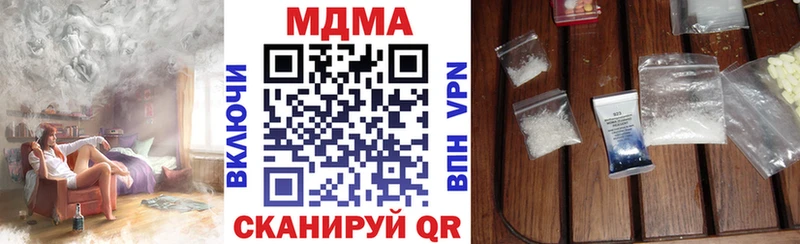 kraken зеркало  Пошехонье  МДМА Molly 