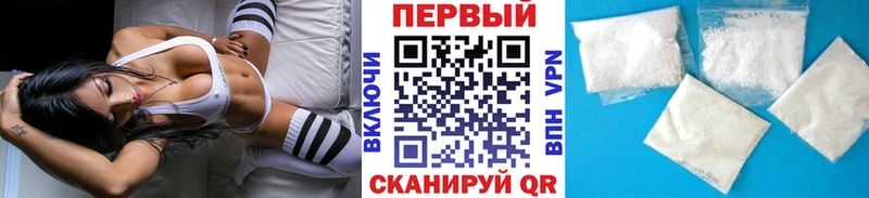 МЕТАМФЕТАМИН винт  Пошехонье 