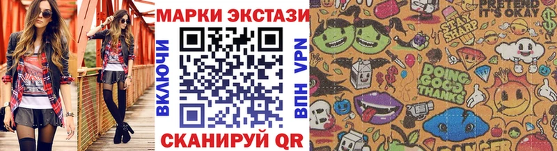 Марки N-bome 1,8мг  MEGA рабочий сайт  Пошехонье  что такое  