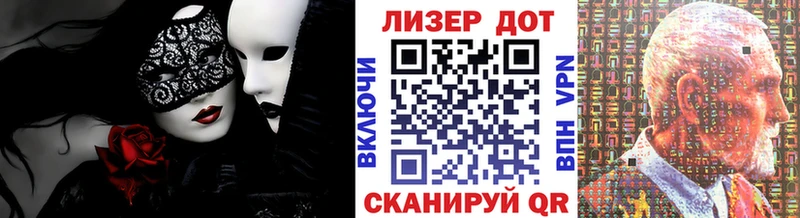 Наркотические марки 1,8мг Пошехонье